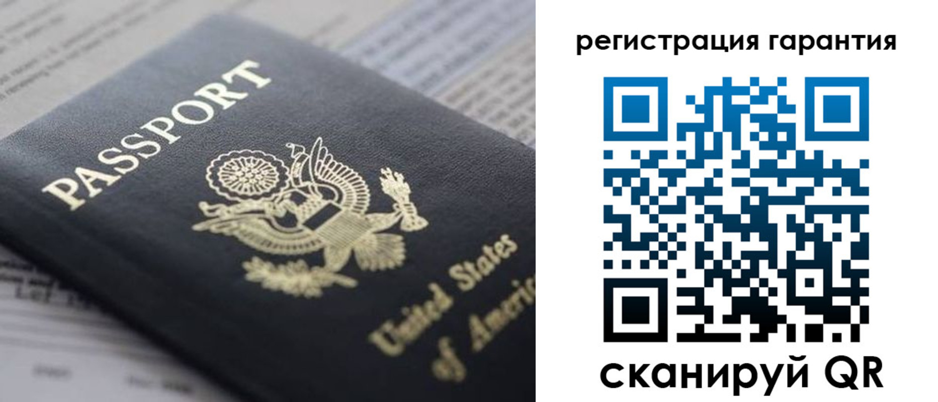 прописка в квартире в Онеге