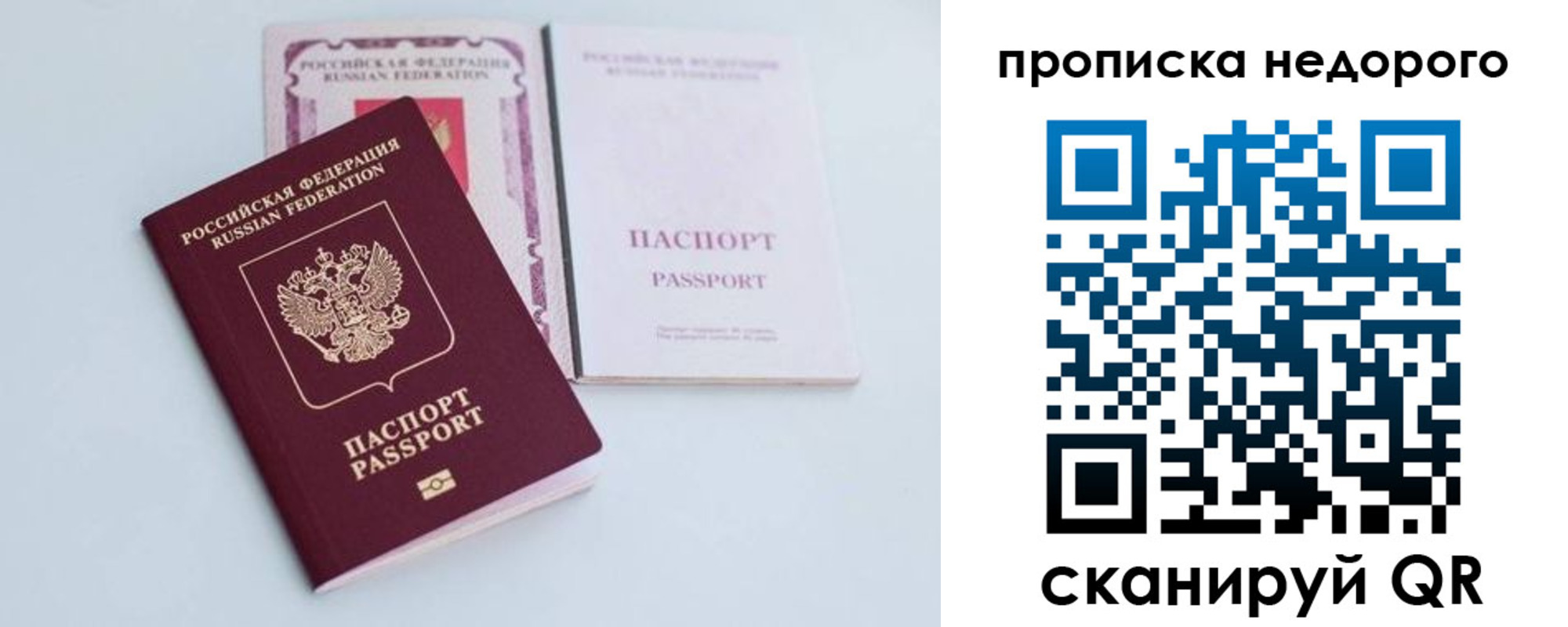 регистрация в Онеге