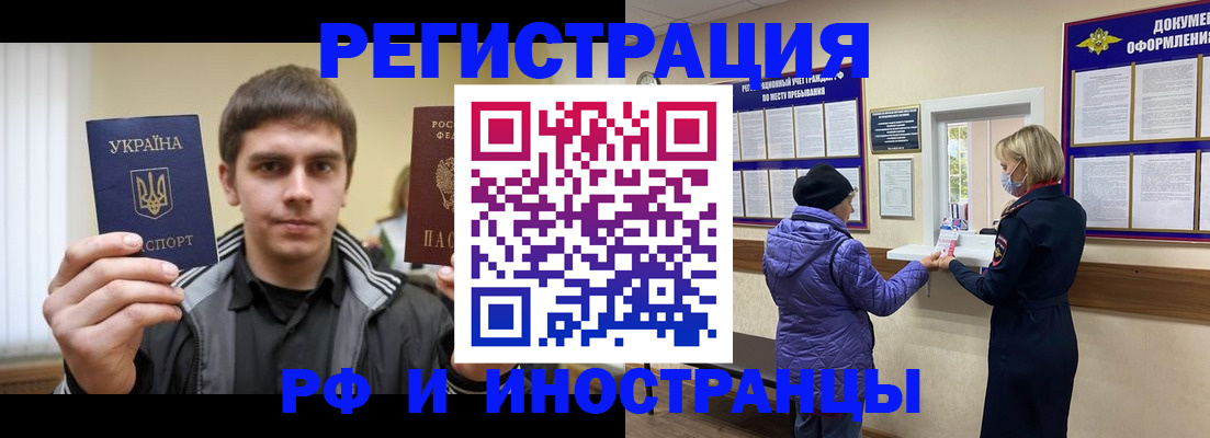 форма 3 в Онеге